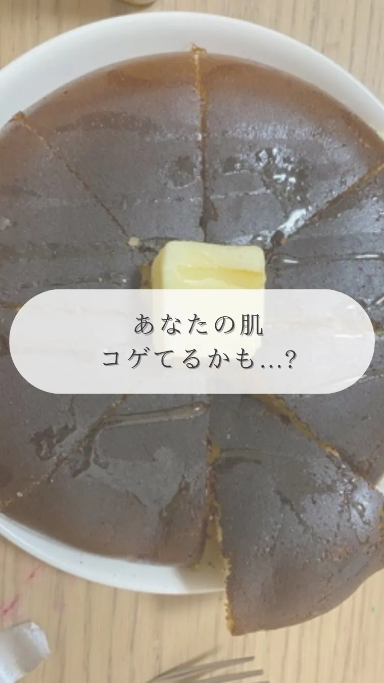 最後のするだけで老け見え阻止！🙌