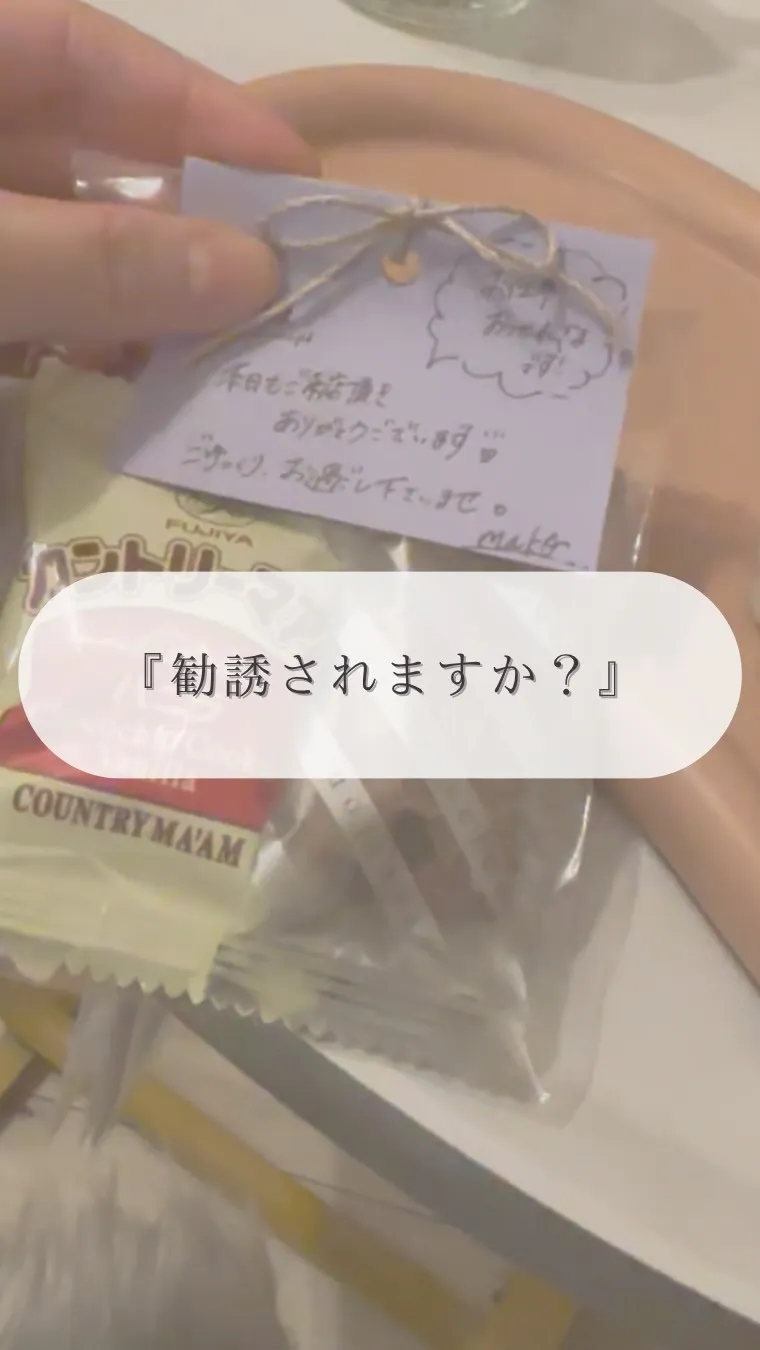 感謝の気持ちを込めて作ってます💌💐✨