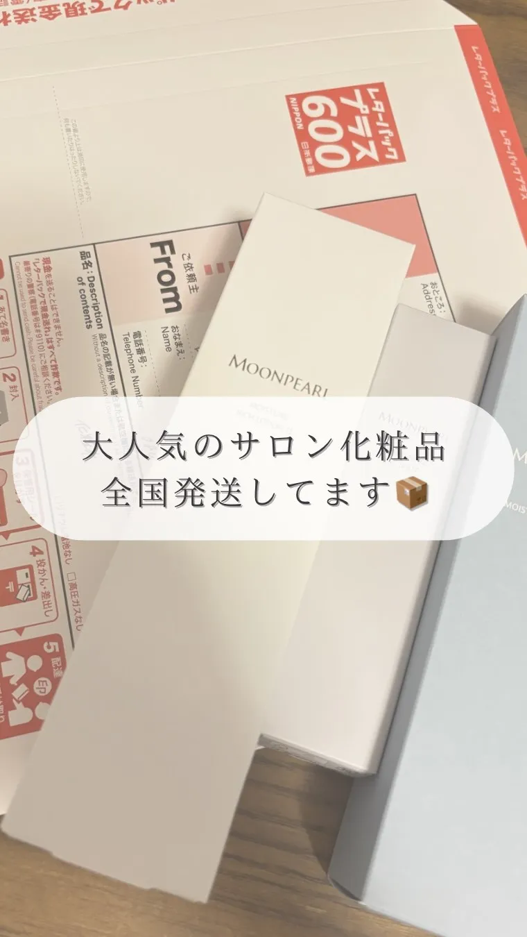 なんでこんなに人気なの？😳