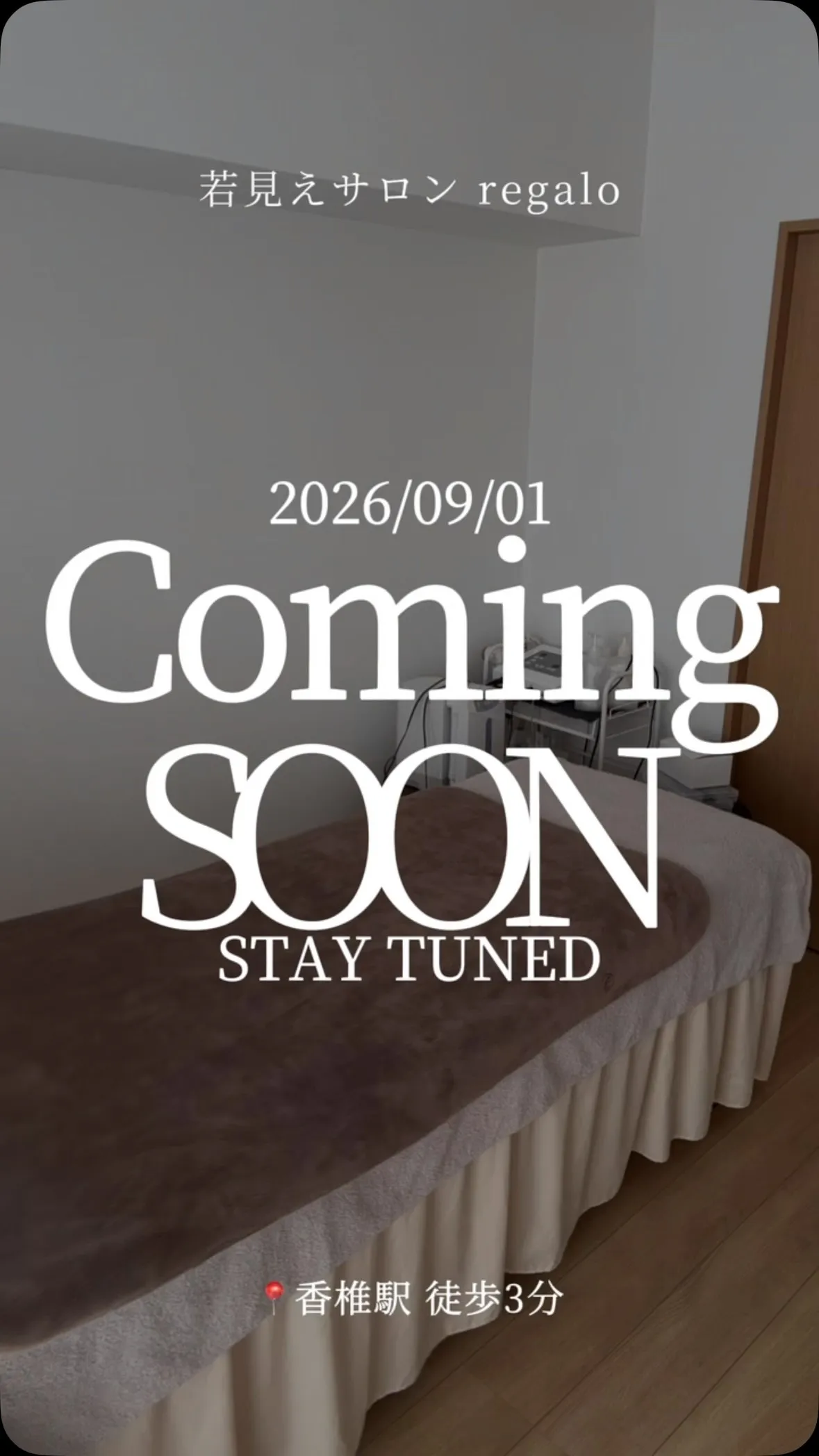 coming soon...